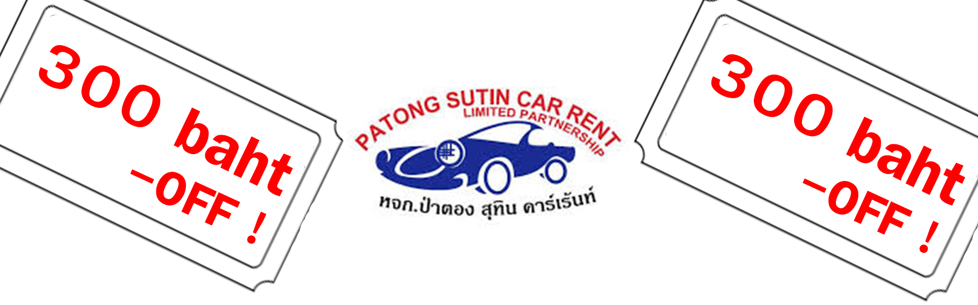 Patong Sutin Car Rent
