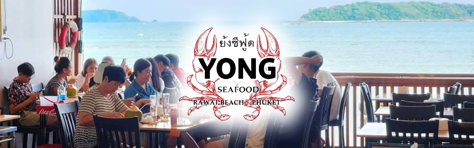 Yong Seafood